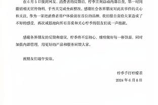 迪亚斯：很高兴能回到我的根源，我将全力以赴让摩洛哥人感到骄傲